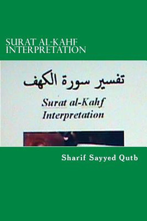 Surat Al-Kahf Interpretation by Qutb, Sharif Sayyed