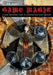 Game Magic: A Designer's Guide to Magic Systems in Theory and Practice by Jeff Howard