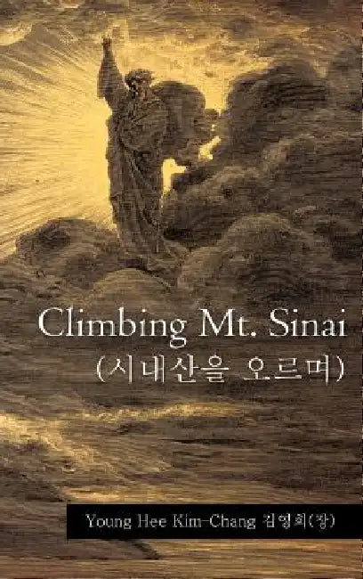 Climbing Mt. Sinai (시내산을 오르며) by Kim-Chang 김영희(ǿ