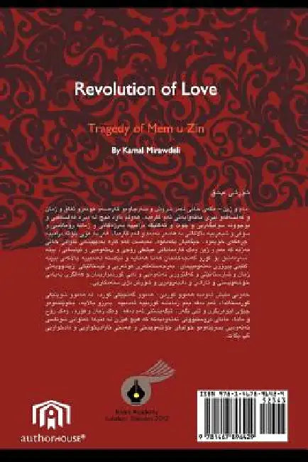 Revolution of Love: Tragedy of Mem U Zin by Kamal Mirawdeli