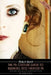 Ready to Launch: The PR Couture Guide to Breaking into Fashion PR: How to Begin a Successful Career in Fashion Public Relations by Crosby Noricks