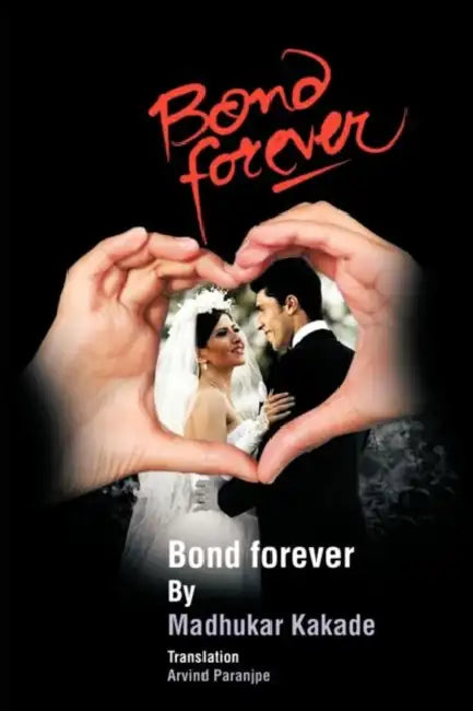 Bond Forever by Madhukar Kakade