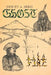 Ghost Fire by DeWitt A. Herd