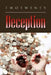 Two Twenty Deception by Araya Hailmariam