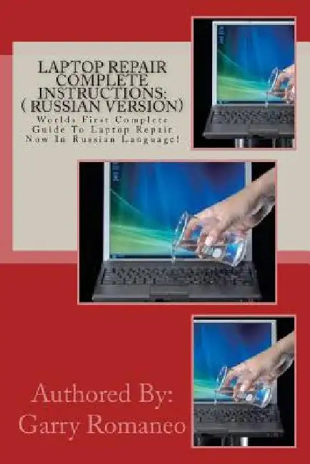 Laptop Repair Complete Instructions: ( Russian Version): Worlds First Complete Guide To Laptop Repair Now In Russian Language! by Romaneo, Garry
