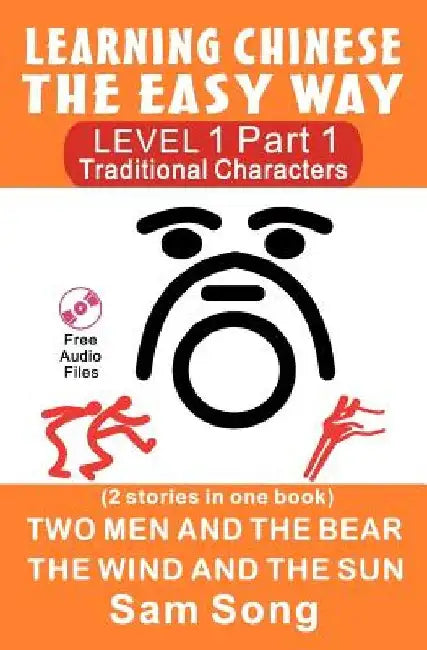 Learning Chinese The Easy Way Level 1 Part 1 (Traditional Characters): (2 Stories in One Book)(English and Mandarin Chinese Edition) by Sam Song