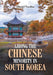 Among the Chinese Minority in South Korea by Daniel Nardini