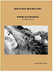 Per Aurora volume primo: Alla ricerca di belle storie d'amore by Bruno Mancini