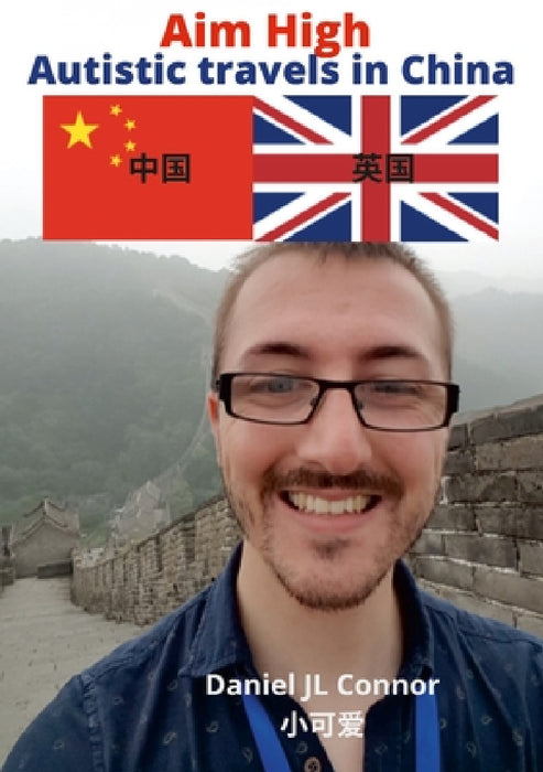 Aim high: Autistic travels in China by Daniel Connor