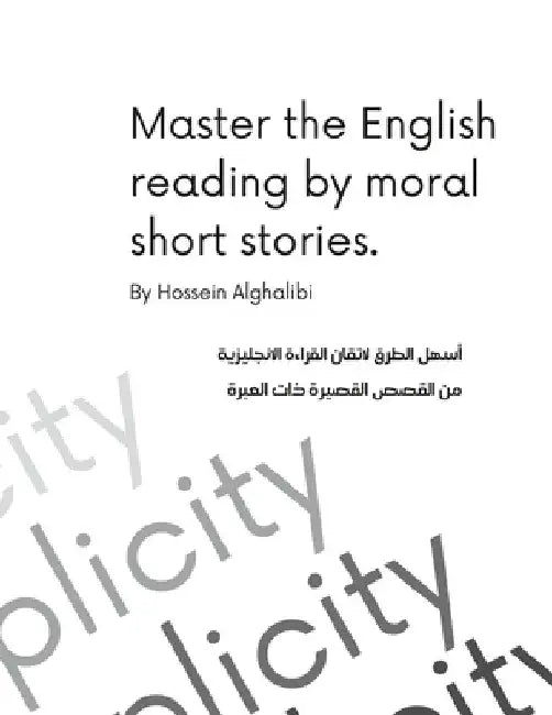 Master the English Reading Through short stories and Daily conversation: Master all the English skills through practice, patience, and discipline in t by Hossein Ismaeel Housein