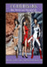 Courtesans: The Weird and the Wonderful by Ian Warner