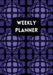 Weekly Planner: Abstract Pattern Purple by Hulya-Roxana Yucel