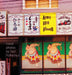Atomic Gogo Glamour: travel photos by Ted Polhemus