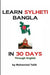 Learn Sylheti Bangla In 30 Days by Mohammed Talib