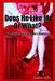 Does He Like Me or What? 60 Surefire Signs That He's Interested by Luanna Wallis