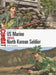 US Marine Vs North Korean Soldier: Korea 1950 by Bob Cashner