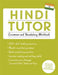 Hindi Tutor: Grammar and Vocabulary Workbook (Learn Hindi with Teach Yourself) by Naresh Sharma