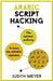 Arabic Script Hacking: The Optimal Pathway to Learning the Arabic Alphabet by Judith Meyer