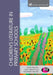 Children's Literature in Primary Schools by David