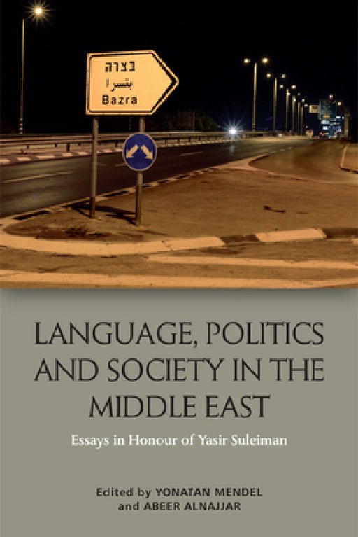 Language, Politics and Society in the Middle East: Essays in Honour of Yasir Suleiman by Yonatan Mendel, Abeer Alnajjar