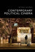Contemporary Political Cinema by Matthew Holtmeier