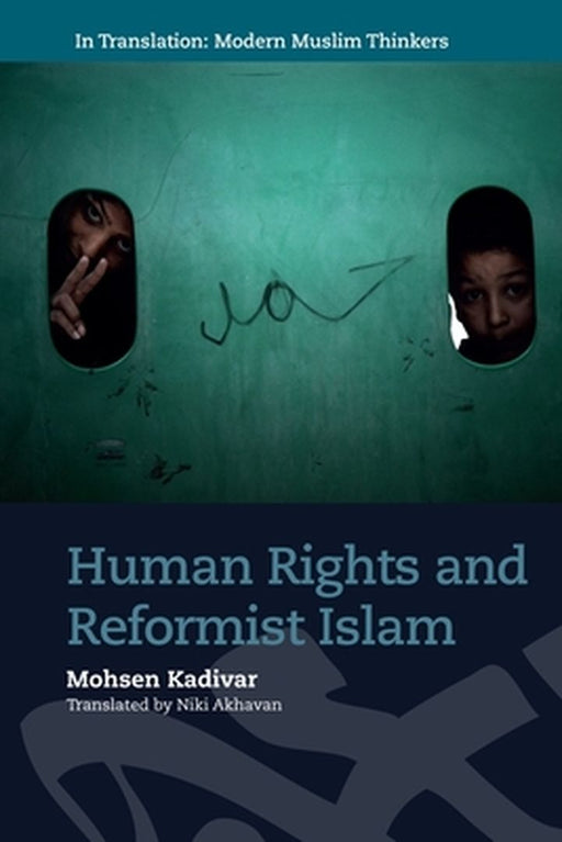 Human Rights and Reformist Islam by Mohsen Kadivar