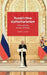 Russia's New Authoritarianism: Putin and the Politics of Order by David G. Lewis