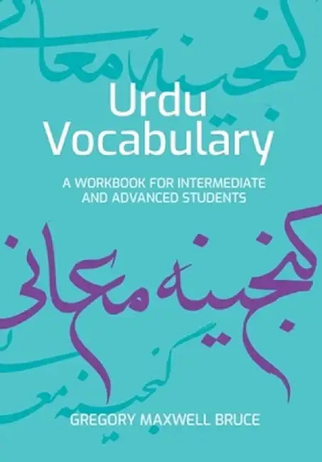 Urdu Vocabulary by Gregory Bruce