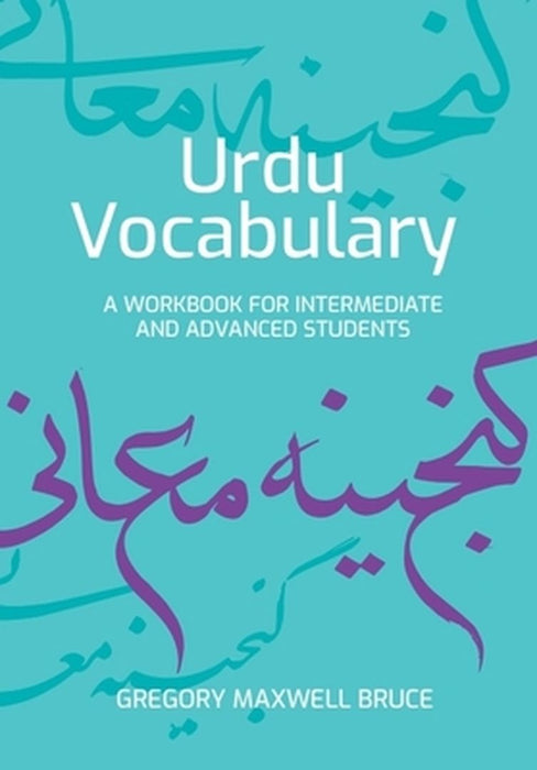 Urdu Vocabulary by Gregory Bruce