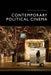 Contemporary Political Cinema  by Matthew Holtmeier
