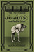 The Text-Book of Ju-Jutsu as Practised in Japan by Sada Kazu Uyenishi
