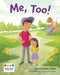 Me, Too! by Lucinda Cotter