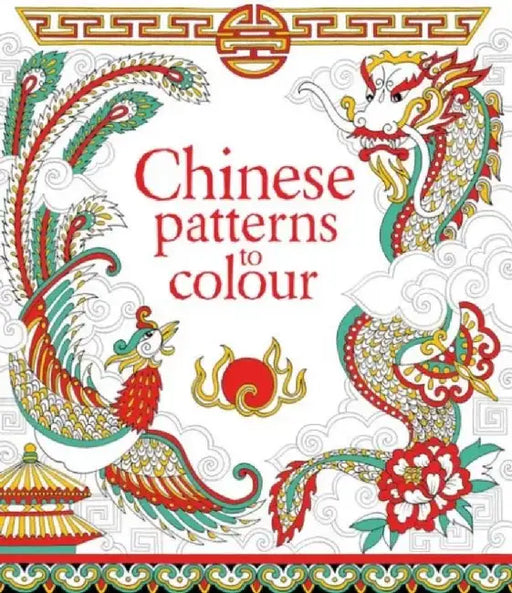 Chinese Patterns to Colour by Leslie F. Halleck