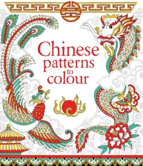 Chinese Patterns to Colour by Leslie F. Halleck
