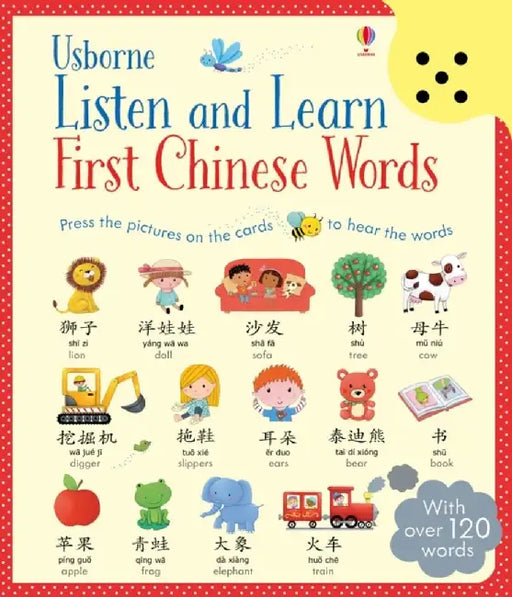 Listen and Learn First Chinese Words by Mairi Mackinnon