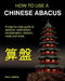 How To Use A Chinese Abacus: A step-by-step guide to addition, subtraction, multiplication, division, roots and more. by Paul Green
