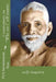 Commentary on "Who am i" self-inquiry: self-inquiry by P. V. S. Suryanarayana Raju Raju