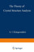 The Theory of Crystal Structure Analysis by A. Kitaigorodskii