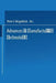 Advances in Manufacturing Technology: Proceedings of the First National Conference on Production Research by P. F. McGoldrick