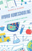 Hybrid Homeschooling: A Guide to the Future of Education by Michael Q. McShane