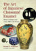 The Art of Japanese Cloisonne Enamel: History, Techniques and Artists, 1600 to the Present by Fredric T. Schneider