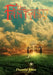 The Fantasy by Dorothy Kuno