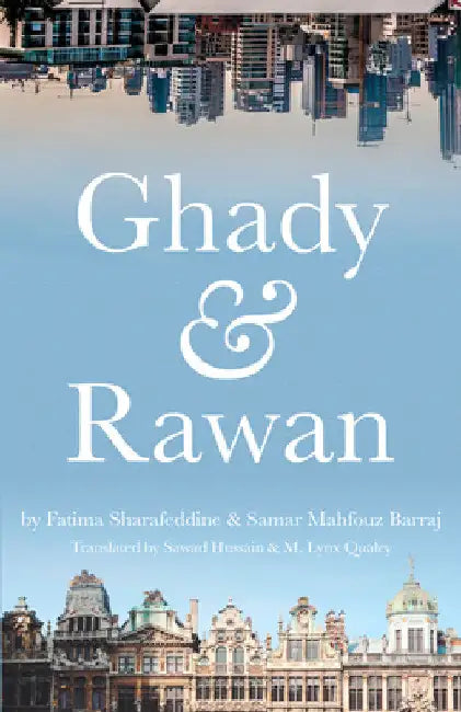Ghady & Rawan by Fatima Sharafeddine