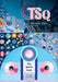 The Sports Issue by Cj E. Jones