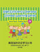 High-Efficiency Overseas Chinese Learning Series, Word Study Series, 2b by Wang, MR Peng