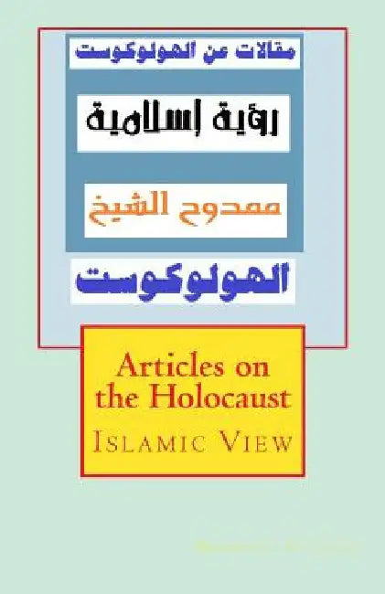 Articles on the Holocaust: Islamic View by Al-Shikh, Mamdouh
