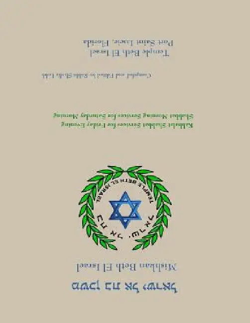 Mishkan Beth El Israel: Prayers and Meditations for Shabbat by Rabbi Shafir Lobb