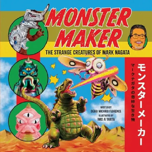 Monster Maker: The Strange Creatures of Mark Nagata by Florence, Debbi Michiko