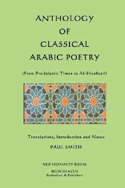 Anthology of Classical Arabic Poetry: From Pre-Islamic Times to Al-Shushtari by Paul Smith