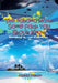 The Bahama Islands Some Facts You Should Know: Surrounded by a sea of knowledge by Patricia Johnson